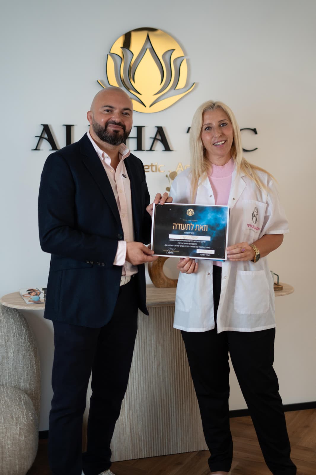 WhatsApp Image 2025-09-04 at 21.27